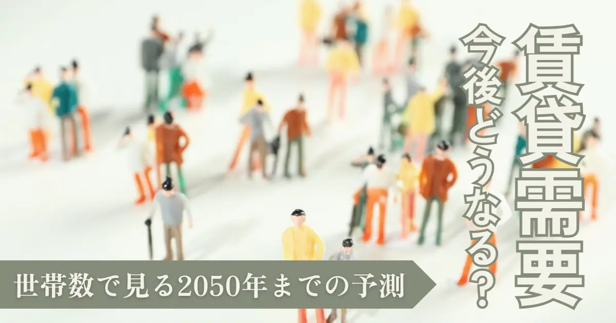 コラム記事263のメイン画像