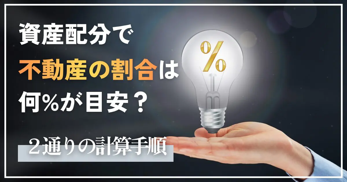 コラム記事265のメイン画像
