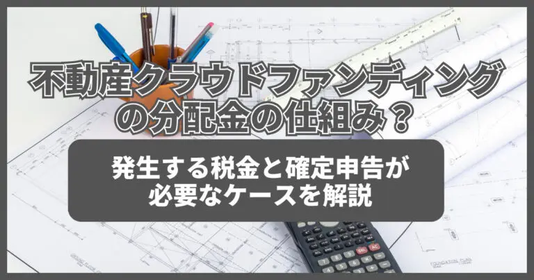 コラム記事31のサムネイル