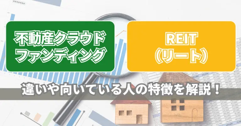 コラム記事46のサムネイル