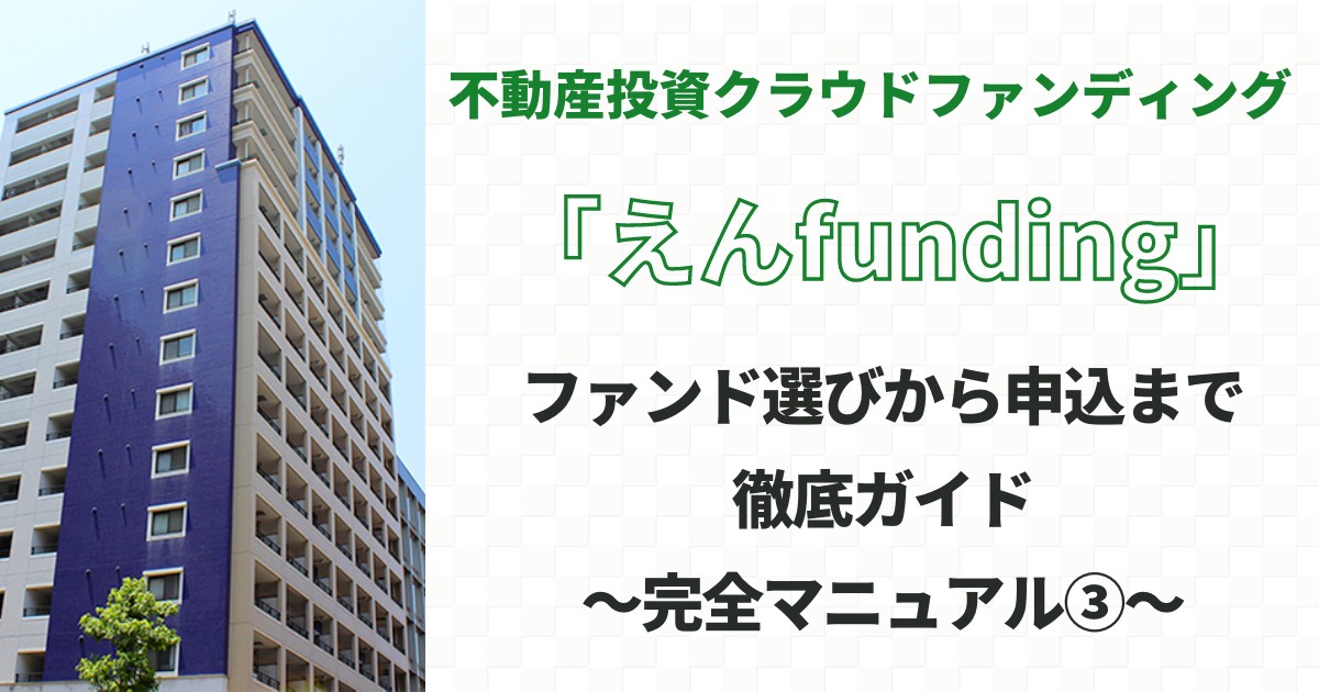 コラム記事47のサムネイル