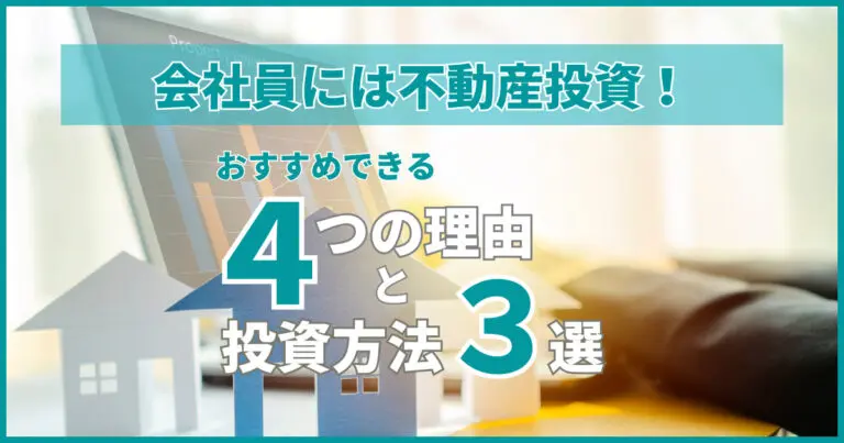 コラム記事54のサムネイル