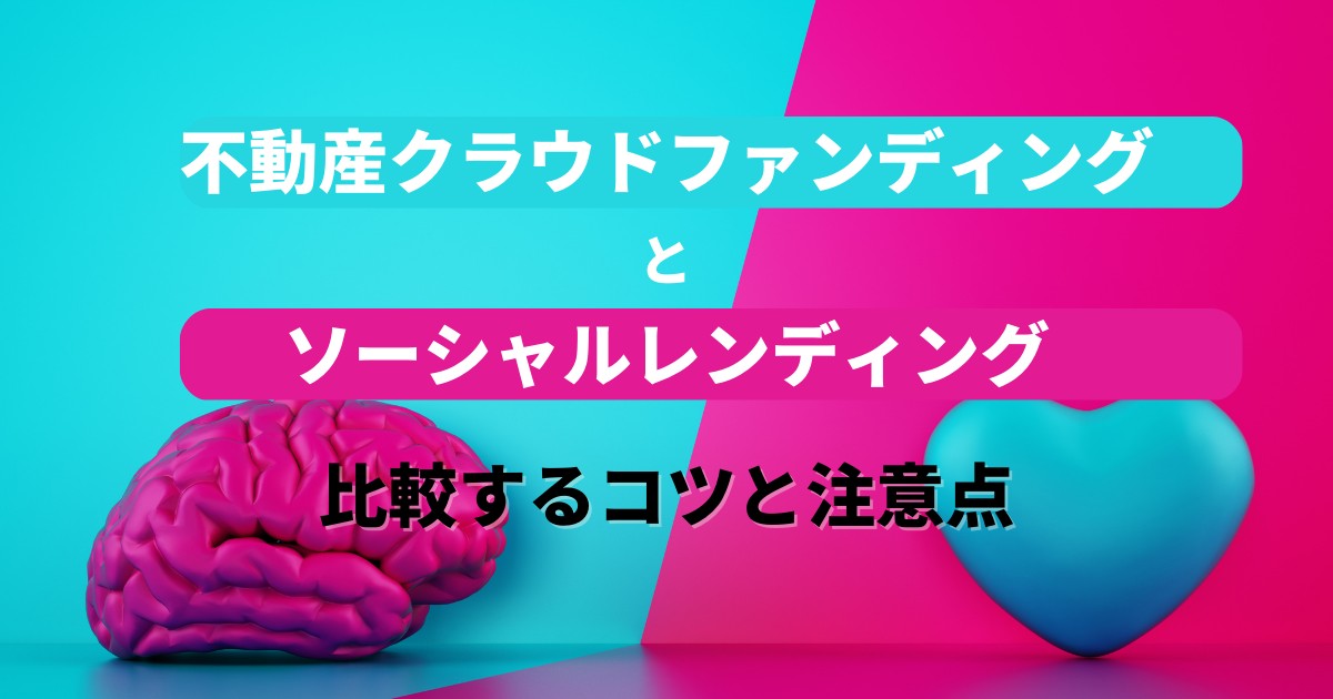 コラム記事65のサムネイル
