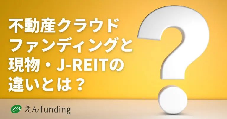 コラム記事9のサムネイル