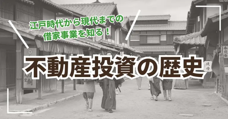 コラム記事97のサムネイル