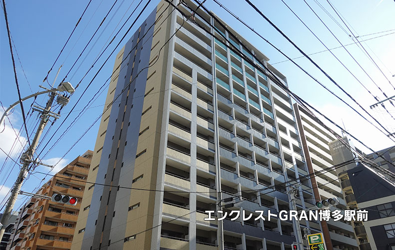 えんfunding 第48号ファンド【GRAN博多駅前】